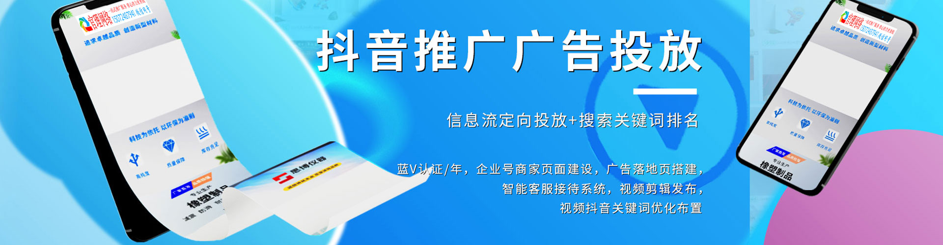 理县sem竞价员