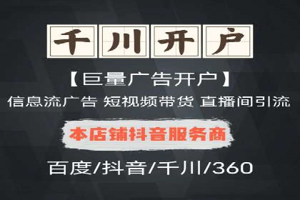 竞价开户经验谈：经典案例解析