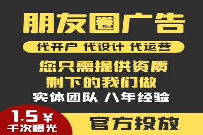 SEM代运营托管公司如何为企业节省营销成本